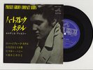 Elvis Presley 1965 Japan Stereo 33rpm EP HEARTBREAK HOTEL Japanese a