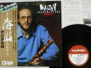 JOHN KAIZAN NEPTUNE DIGITAL 45 DAM DOR-0114 Japan OBI VINYL LP