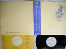 THE WHO LIVE AT LEEDS POLYDOR MP 2110 Japan OBI VINYL LP