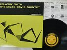 MILES DAVIS RELAXIN' PRESTIGE SMJ-6532 Japan VINYL LP