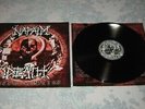 NAPALM DEATH 