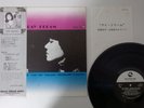 Yoshiko Goto Takashi Mizuhashi Day Dream Three Blind Mice TBM-40 Japan   LP OBI