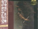 BOB DYLAN-BLOOD ON THE TRACKS-IMPORT 2 LP WITH JAPAN OBI Ltd/Ed AZ50