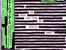 ROGER WATERS-IS THIS THE LIFE WE REALLY...-IMPORT 2 LP WITH JAPAN OBI Ltd/Ed O23