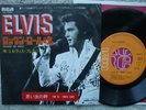 Elvis Presley - Raised On Rock / For Ol Time Sake JAPAN 45 + Lyric/Sleeve EX-