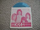 Queen BLUE FLEXI 2 tracks  RUSSIAN/SOVIET Ultra RARE Edition