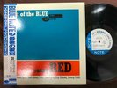 MINT  SONNY RED OUT OF THE BLUE BLUE NOTE BNST 84032 OBI STEREO JAPAN Vinyl LP