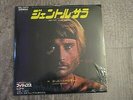 sp 45t japon sfl 1372 oh ma jolie sarah +1 JOHNNY HALLYDAY  neuf sous blister
