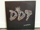 ??? ???? ?????? DDT ?– ???????? russischer Rock Schallplatte LP