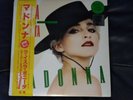 Madonna La Isla Bonita RSD  2019. Free International. Registered Postage