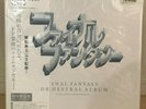 Nobuo Uematsu ?– Final Fantasy Orchestral Album Box set LP with Blu-ray unplayed