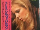 Sylvie Vartan, La reine de Saba  33t, Japan original ,OBI