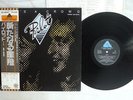 PILOT TWO'S A CROWD ARISTA IES-80961 Japan OBI VINYL LP