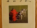 Rush - Signals Original Release Vinyl LP 1982 MASTERDISK SRM 1 4063 AS/BS EX