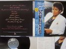 MICHAEL JACKSON THRILLER EPIC 25 3P-399 Japan OBI VINYL LP