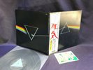 PINK FLOYD - DSOTM  JAPAN  ORIGINAL VINYL LP * SOLID BLUE TRIANGLE * Nr MINT