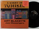 ART BLAKEY'S JAZZ MESSENGERS A Night In Tunisia RCA VICTOR LP +/++ mono SHRINK**