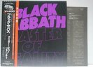 BLACK SABBATH / MASTER OF REALITY - Japan w/obi Ozzy Osbourne