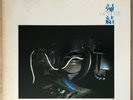 WEST LINERS Kiketsu JAPAN ORIG LP TAKESHI INOMATA NORIO MAEDA LISTEN