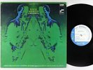 Wayne Shorter - Schizophrenia LP - Blue Note RVG VG++