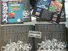 TMNT Ninja Turtles Hyperstone Heist Soundtracks ALL 4 VARIANTS  RARE