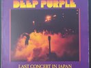 DEEP PURPLE - Last Concert in Japan 1978 PURPLE REC TPS.3514 AUS 1ST PRESS