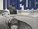 Tone Loc Loc-ed After Dark STILL SEALED NEW OVP Delicious Vinyl Vinyl LP