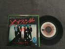 Blondie-X offender.7
