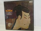The Mikado Record Album Sealed 1973 Record London The Mikado OSA12103
