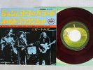 BEATLES BALLAD OF JOHN AND YOKO APPLE AR-2301 JAPAN RED VINYL VINYL 7