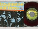 BEATLES BALLAD OF JOHN AND YOKO APPLE AR-2301 JAPAN RED VINYL VINYL 7