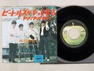 BEATLES A HARD DAY'S NIGHT APPLE AR-1119 JAPAN VINYL 7