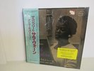 Complete Sarah Vaughan on Mercury Box Set (5) Lps   - Jazz LP - Sealed Japan