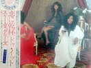 The Three Degrees - A Toast Of Love / VG+ / LP, Album, Gat