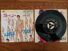 ELVIS PRESLEY Money Honey JAPAN 7