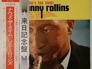 Sonny Rollins Now's The Time RCA RCA-6159 OBI JAPAN VINYL LP JAZZ