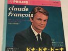 France Gall / Claude François,Single 2 titres, Japon, Chanté en Japonais,1965