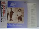THIN LIZZY / SHADES OF A BLUE ORPHANAGE - Japan G/F w/obi