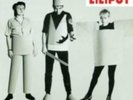 KLEENEX / LILIPUT: FIRST SONGS (LP vinyl *BRAND NEW*.)