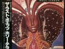 The Last Poets 'Holy Terror' Japanese Vinyl LP