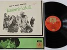 KASHMIR KI KALI Soundtrack LP Vinyl Album BOLLYWOOD India EALP 4055 O.P. Nayyar