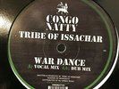 Congo Natty - Tribe of Issachar - Wardance 12” Jungle Vinyl Drum & Bass Rebel MC