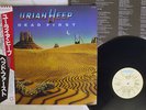 URIAH HEEP HEAD FIRST BRONZE VIL-6051 JAPAN OBI VINYL LP