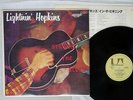 LIGHTNIN' HOPKINS IN THE BEGINNING UNAITED ARTISTS GXF-36 JAPAN VINYL LP