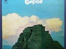 COMPOST 