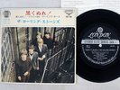 ROLLING STONES PAINT IT, BLACK LONDON LS-70 JAPAN VINYL 7