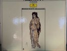 Strauss ?Die Frau Ohne Schatten Deutsche Grammophon ?– 415 472-1 Box Set LP NM