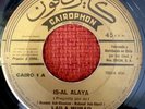 LEILA MURAD (LAYLA MURAD) CHILE RARE SINGLE CAIROPHON 45 RPM 7