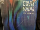 Miles Davis - Quiet Nights. 1964 Original Columbia Mono Pressing NM Lp in Shrink
