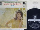 CLAUSINE LONGET CLAUDINE LONGET VOL.2 A&M LS 153 JAPAN OBI VINYL 7